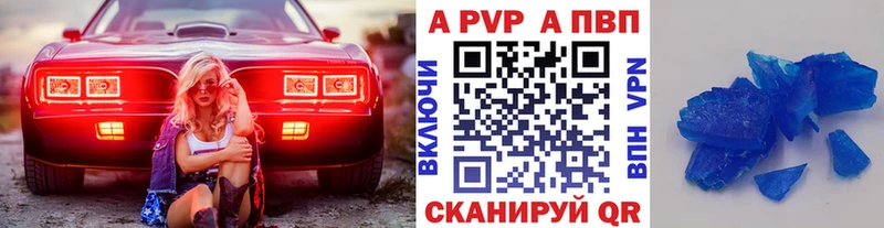 Alpha PVP Crystall  Богородск 