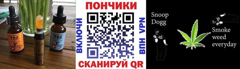 Еда ТГК марихуана  купить наркотик  Богородск 