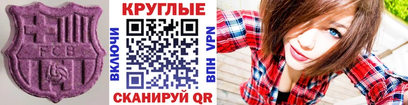 Экстази TESLA Богородск