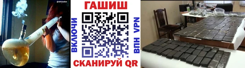 ГАШ AMNESIA HAZE  MEGA ссылки  Богородск 