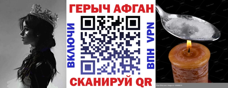ГЕРОИН герыч  это официальный сайт  Богородск 