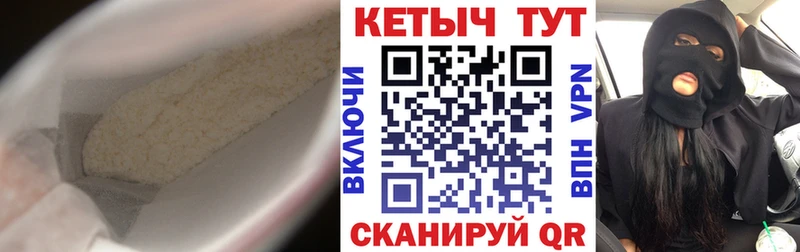 КЕТАМИН VHQ blacksprut как войти Богородск