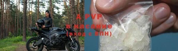 соль ск Абаза