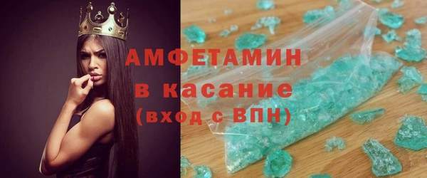 метамфетамин Абинск