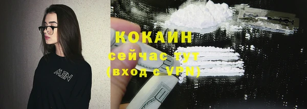 метамфетамин Абинск