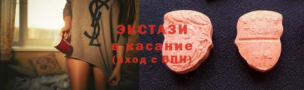 соль ск Абаза