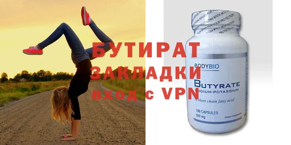метамфетамин Абинск