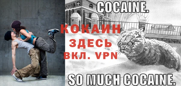 метамфетамин Абинск