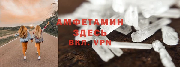 соль ск Абаза
