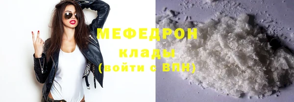 кристаллы Всеволожск