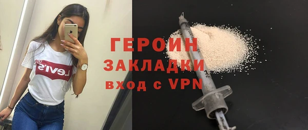 ALPHA-PVP Воткинск