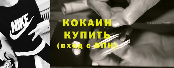метамфетамин Абинск
