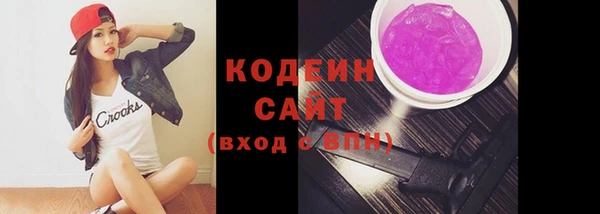 соль ск Абаза