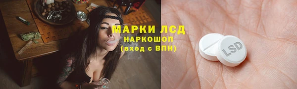 метамфетамин Абинск