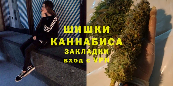 ALPHA-PVP Воткинск