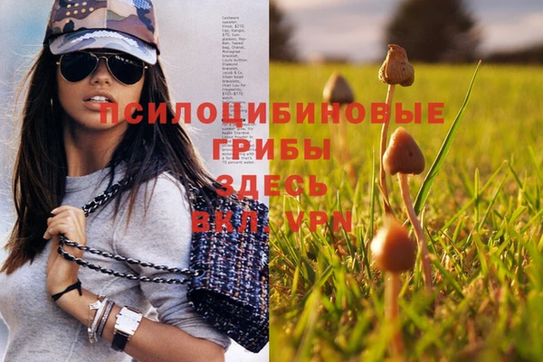 метамфетамин Абинск