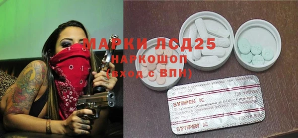 метамфетамин Абинск