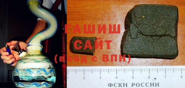 ALPHA-PVP Воткинск