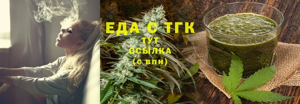 соль ск Абаза