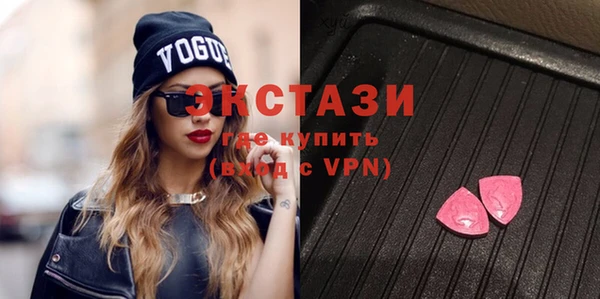 соль ск Абаза