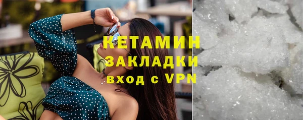 соль ск Абаза
