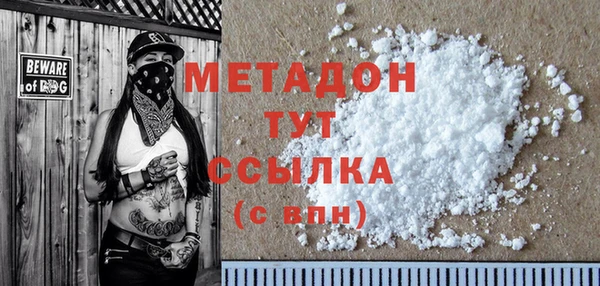 соль ск Абаза