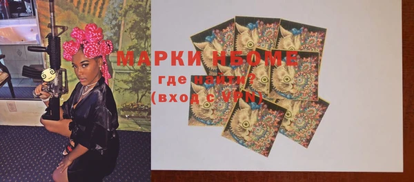 метамфетамин Абинск