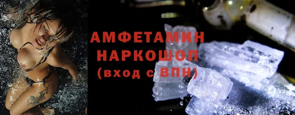 соль ск Абаза