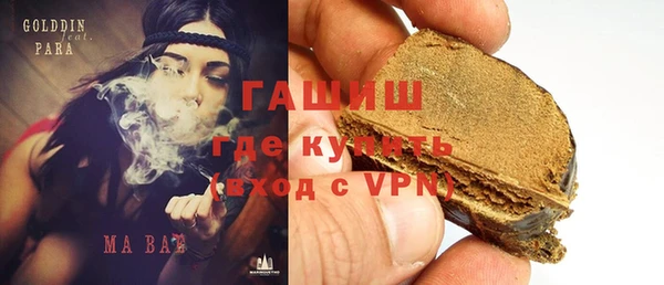 кристаллы Всеволожск