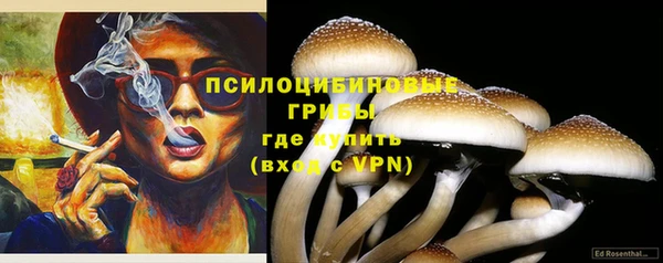 метамфетамин Абинск
