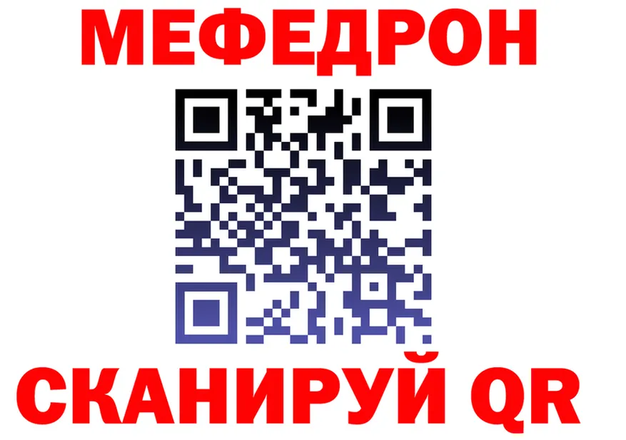 АМФ Розовый маркетплейс площадка блэк спрут Богородск