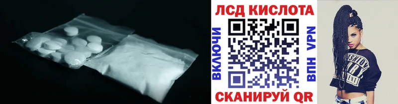 LSD-25 экстази кислота  дарнет шоп  блэк спрут ТОР  Богородск 