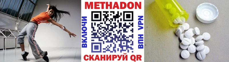 Метадон кристалл  blacksprut рабочий сайт  Богородск 