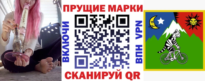 Марки N-bome 1,5мг  Богородск 