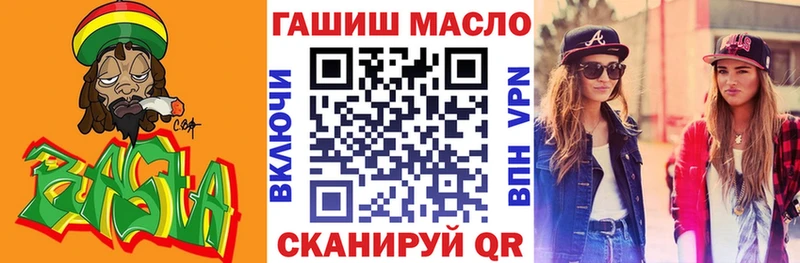 ТГК THC oil  Богородск 
