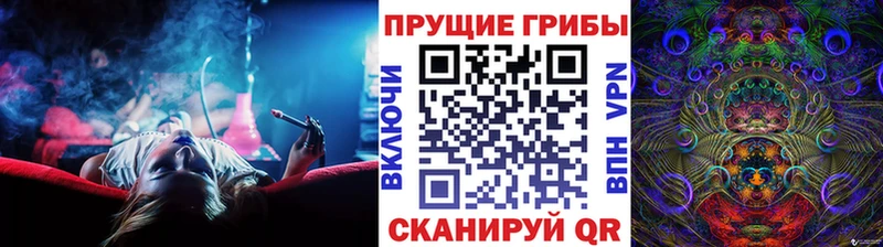 Псилоцибиновые грибы мухоморы  Богородск 